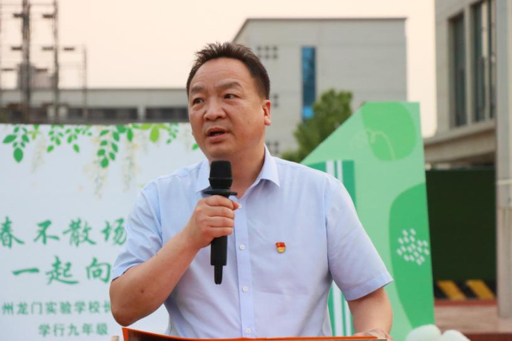 青春不散场 一起向未来