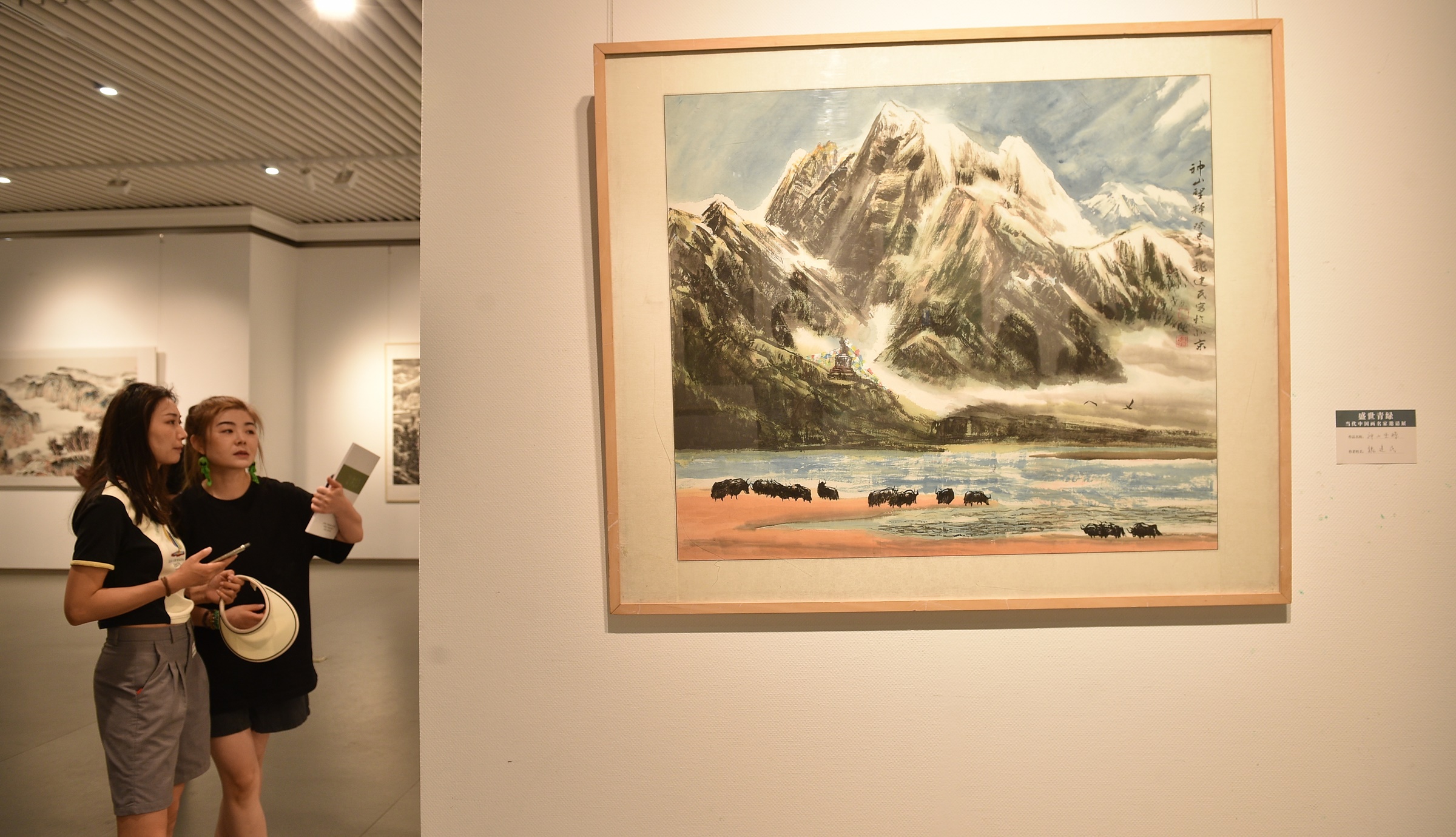 聚焦“盛世青绿”！当代中国画名家邀请展在郑开幕