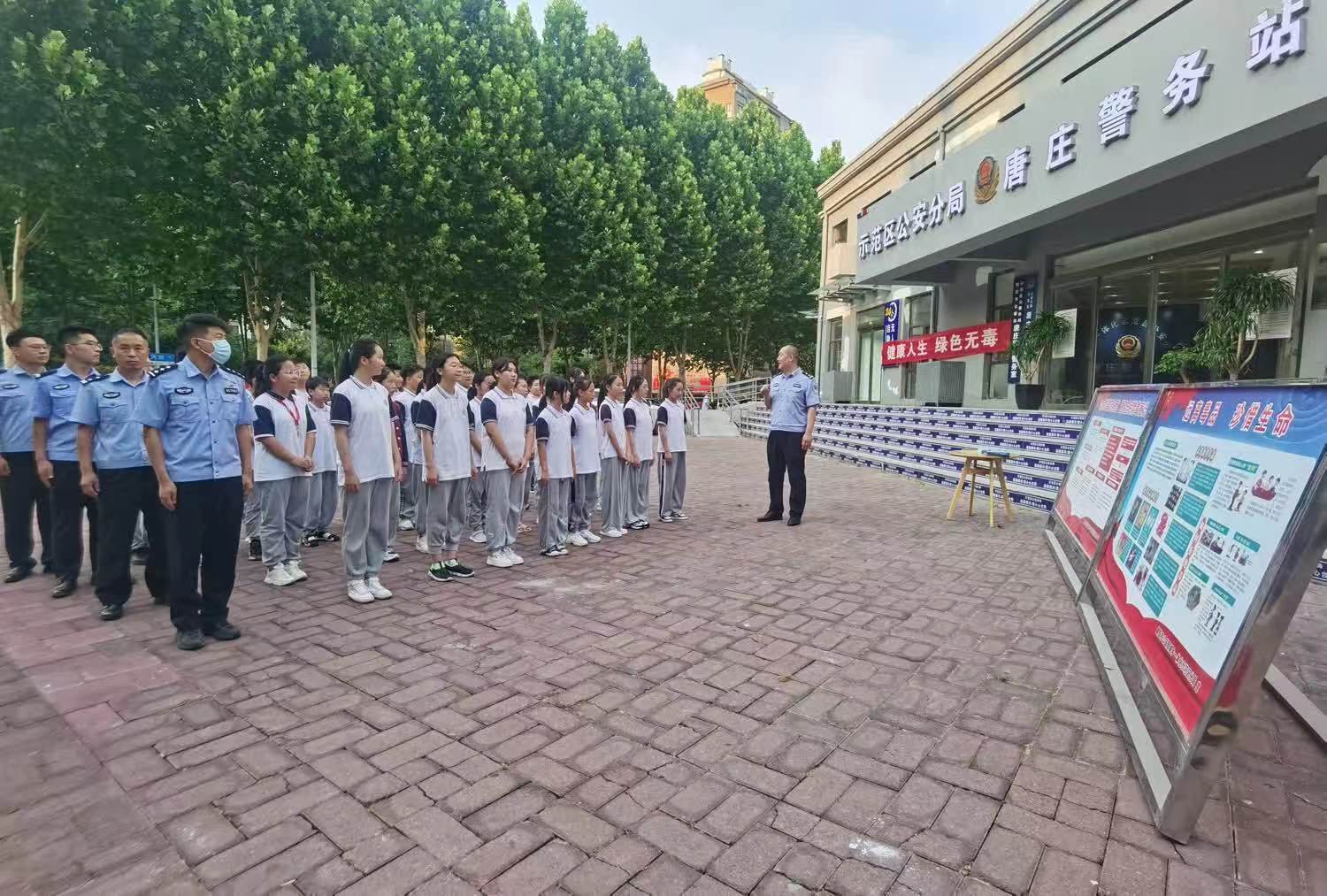 鹤壁市公安局示范区分局组织开展“6.26国际禁毒日”主题宣传活动