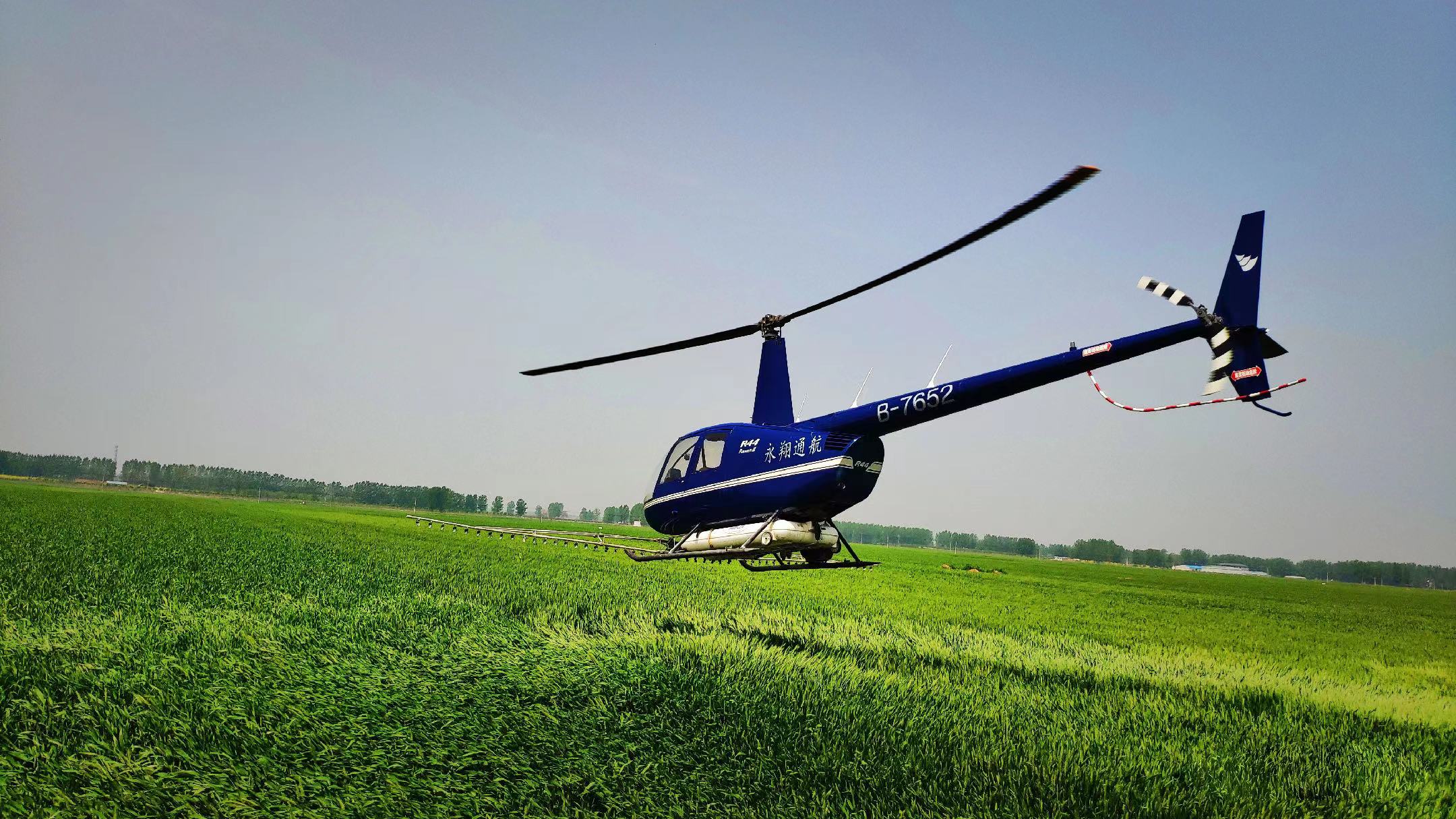 首届河南航空植保嘉年华活动将在上街机场开幕