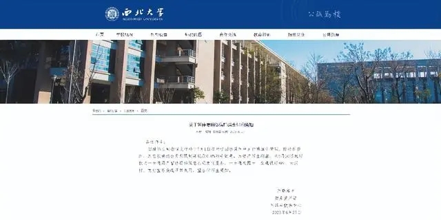 腾讯回应微信支付被多所高校停用_支付宝移动支付费率_支付宝微信支付停用