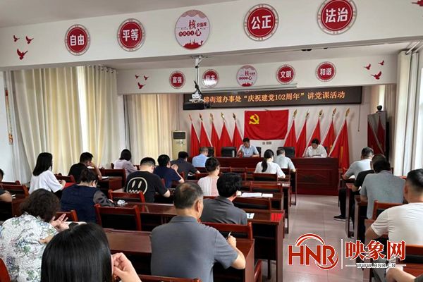 周口市川汇区七一路街道办事处开展庆“七一”系列活动