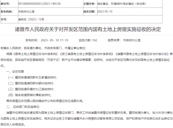 一家三口全过世 百万遗产确定继承人_老公过世遗产如何分配_继承人所继承的遗产包括