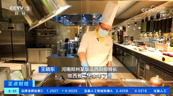 【央視關(guān)注河南鄭州】五星酒店大廚夜市“練攤”