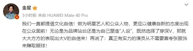 金星吐槽女明星走红毯捂胸口_金星吐槽明星走红毯是谁_金星吐槽的女歌手