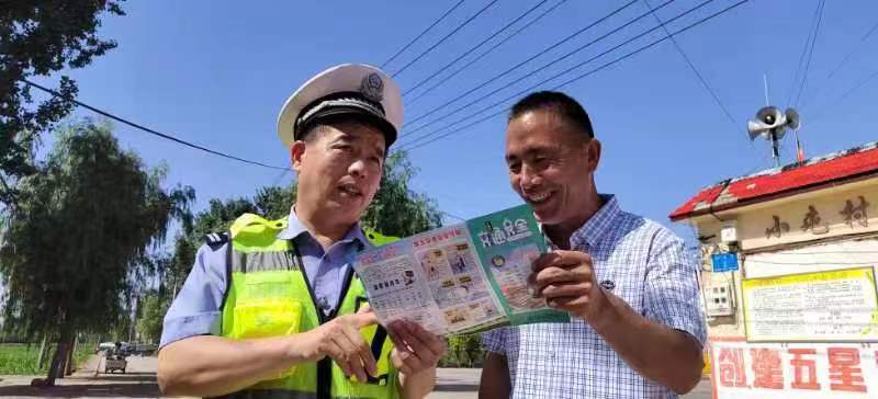 淇县交警宣传进农村 暑期交通安全宣讲“零距离”