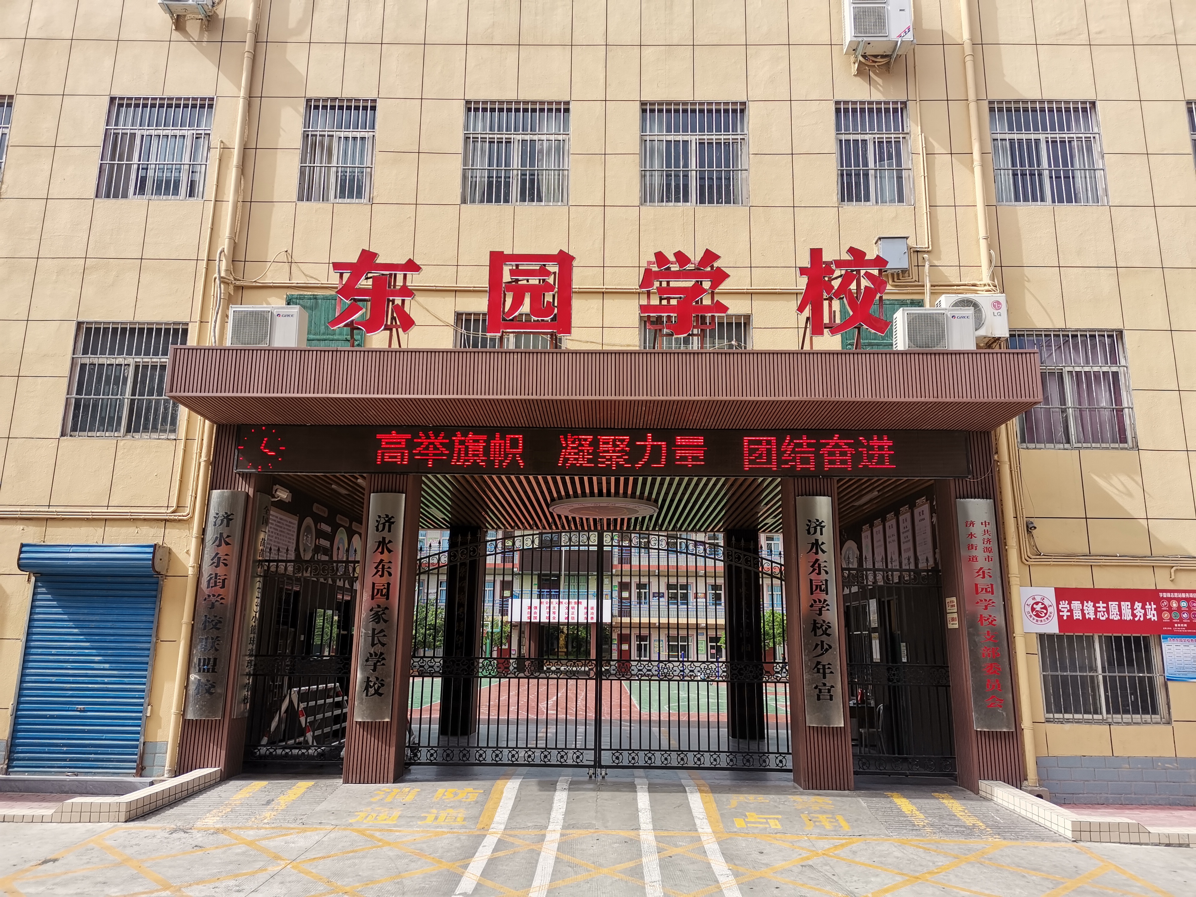 济源市济水东园学校案例入选2022年全国中小学能力提升工程典型案例