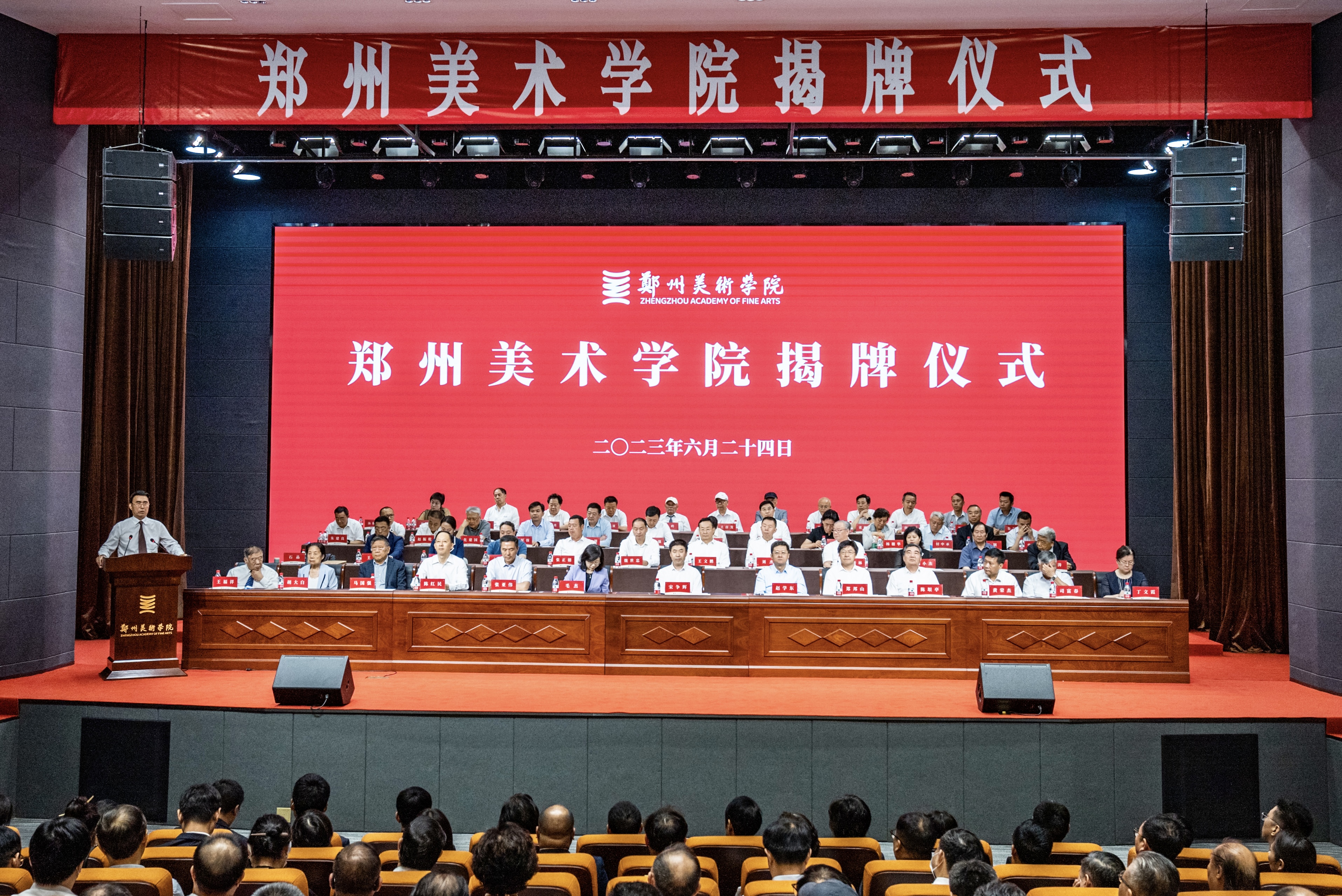 教育部正式发函,同意郑州轻工业大学易斯顿美术学院分立为郑州美术