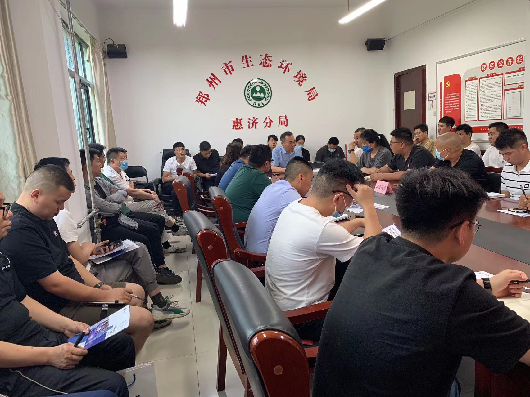 郑州市生态环境局惠济分局组织召开危险废物规范化管理培训会