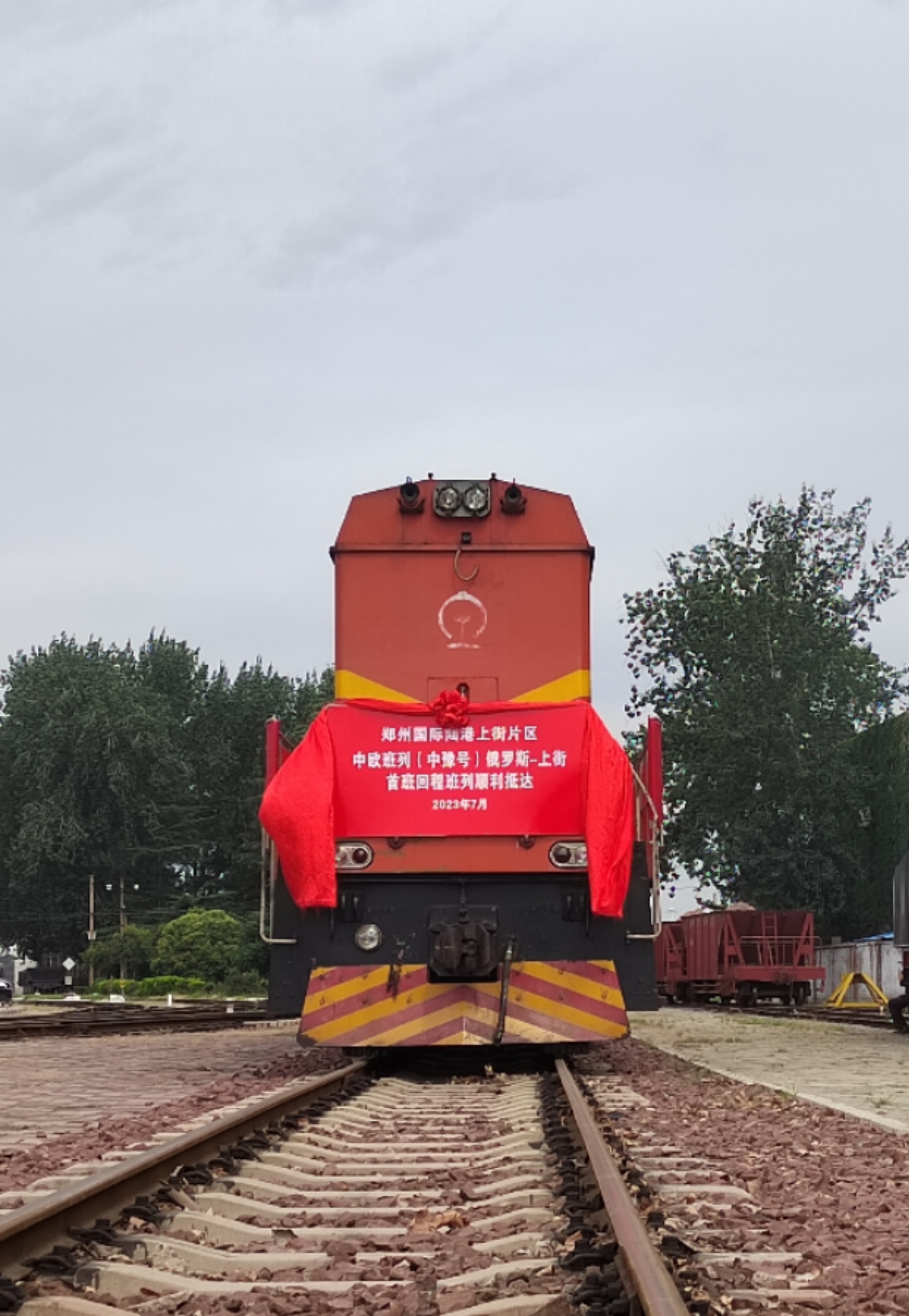 回程“原料”去程“产品” “河南制造”通过中欧班列走向世界