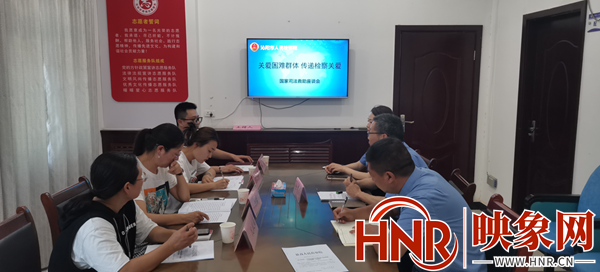关爱困难群体 沁阳市检察院召开国家司法救助工作座谈会