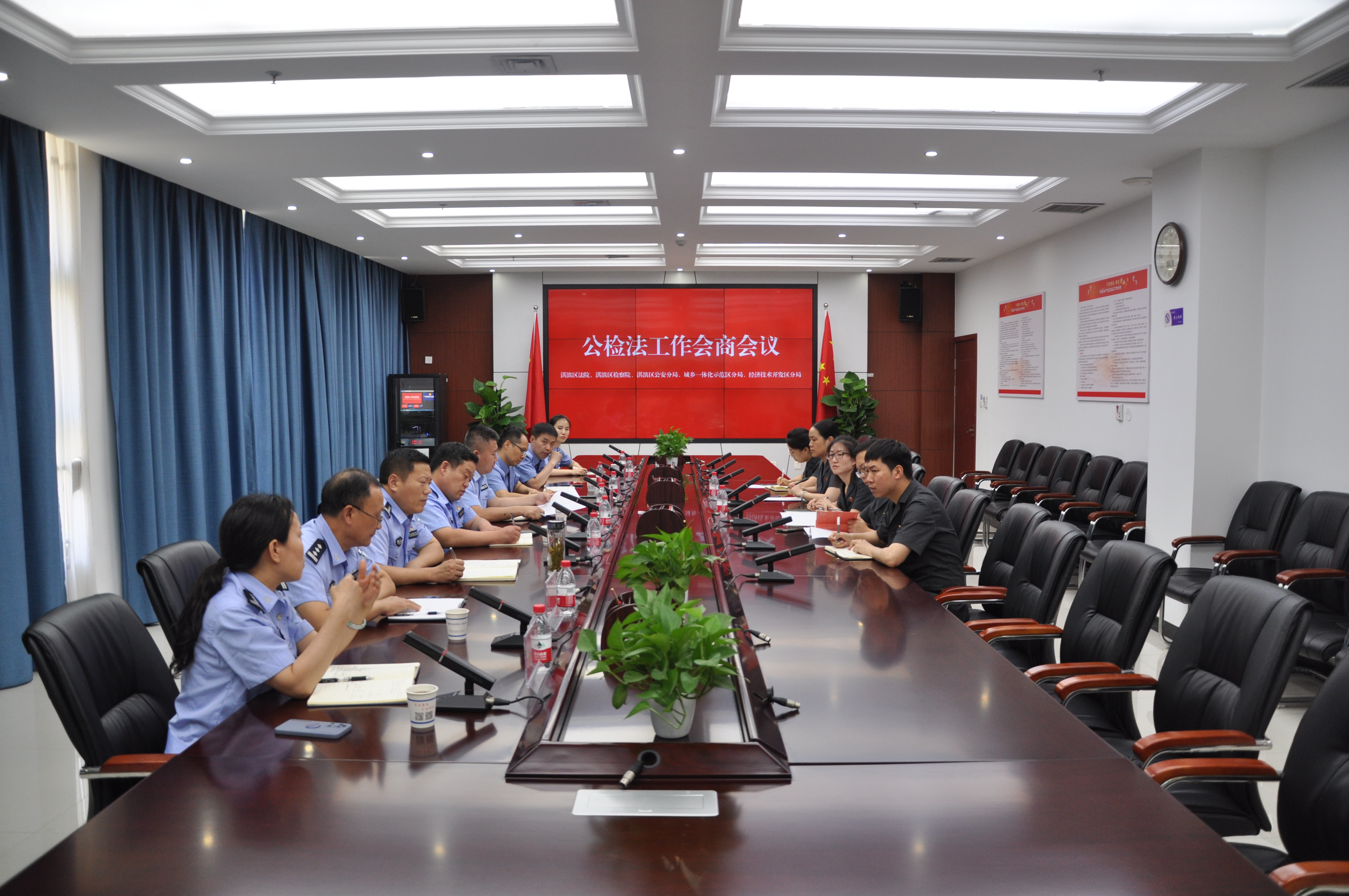 鹤壁市淇滨区法院召开公检法三方工作会商会议