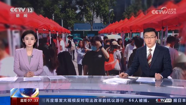 【央視關(guān)注鶴壁】各級(jí)團(tuán)組織開展全流程就業(yè)服務(wù)