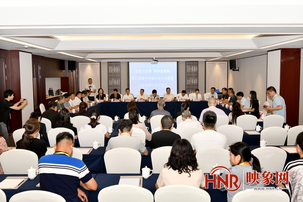 第二届黄河寻根问祖文化联盟研讨会在周口市淮阳区圆满举行