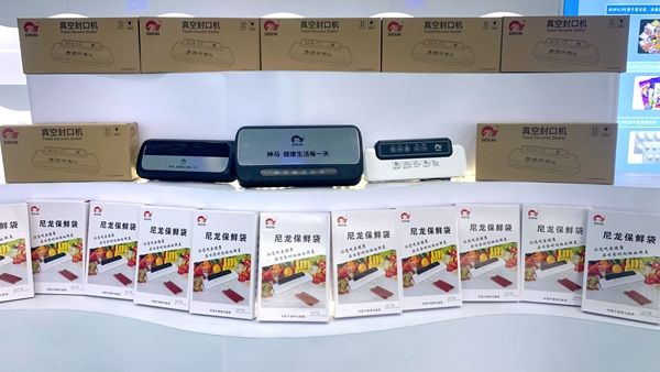 尼龙保鲜系列产品成功下线！平煤神马尼龙产品又“上新”
