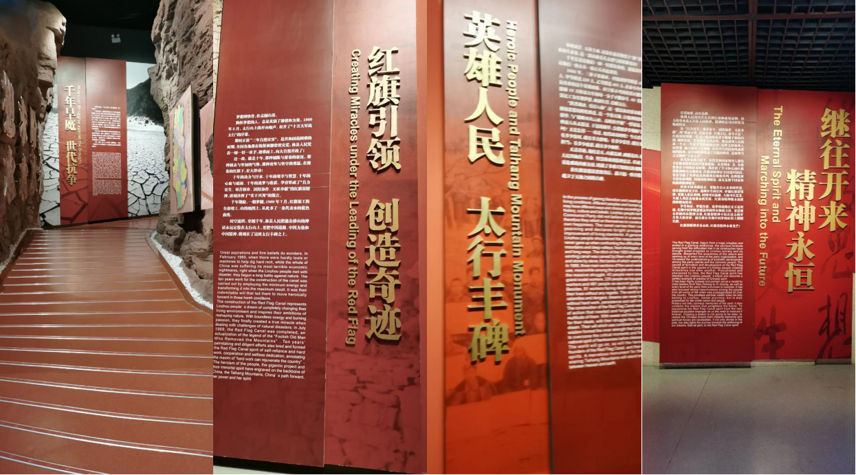 学习红旗渠精神践行新时代担当