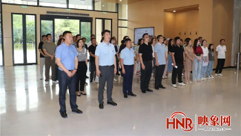 弘扬清廉家风！济源轵城镇机关干部到中华愚公清廉家风馆参观学习