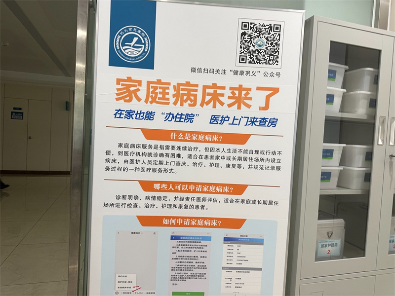 醫院跑腿代辦一站式解決您就醫跑腿掛號，保證為客戶私人信息保密的簡單介紹