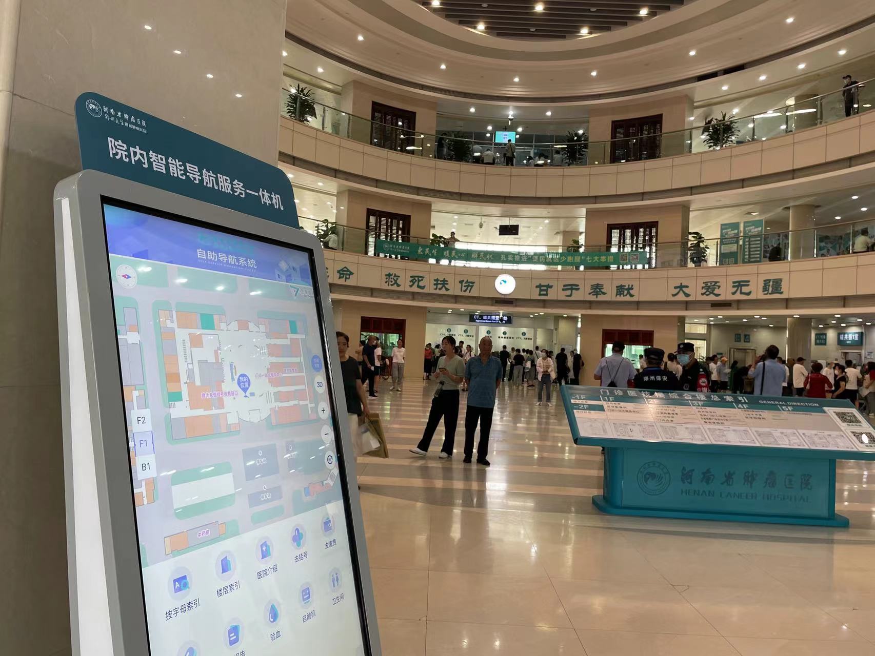 关于北京肿瘤医院、丰台区跑腿挂号,提高您的就医效率的信息 关于北京肿瘤医院、丰台区跑腿挂号,提高您的就医效率的信息