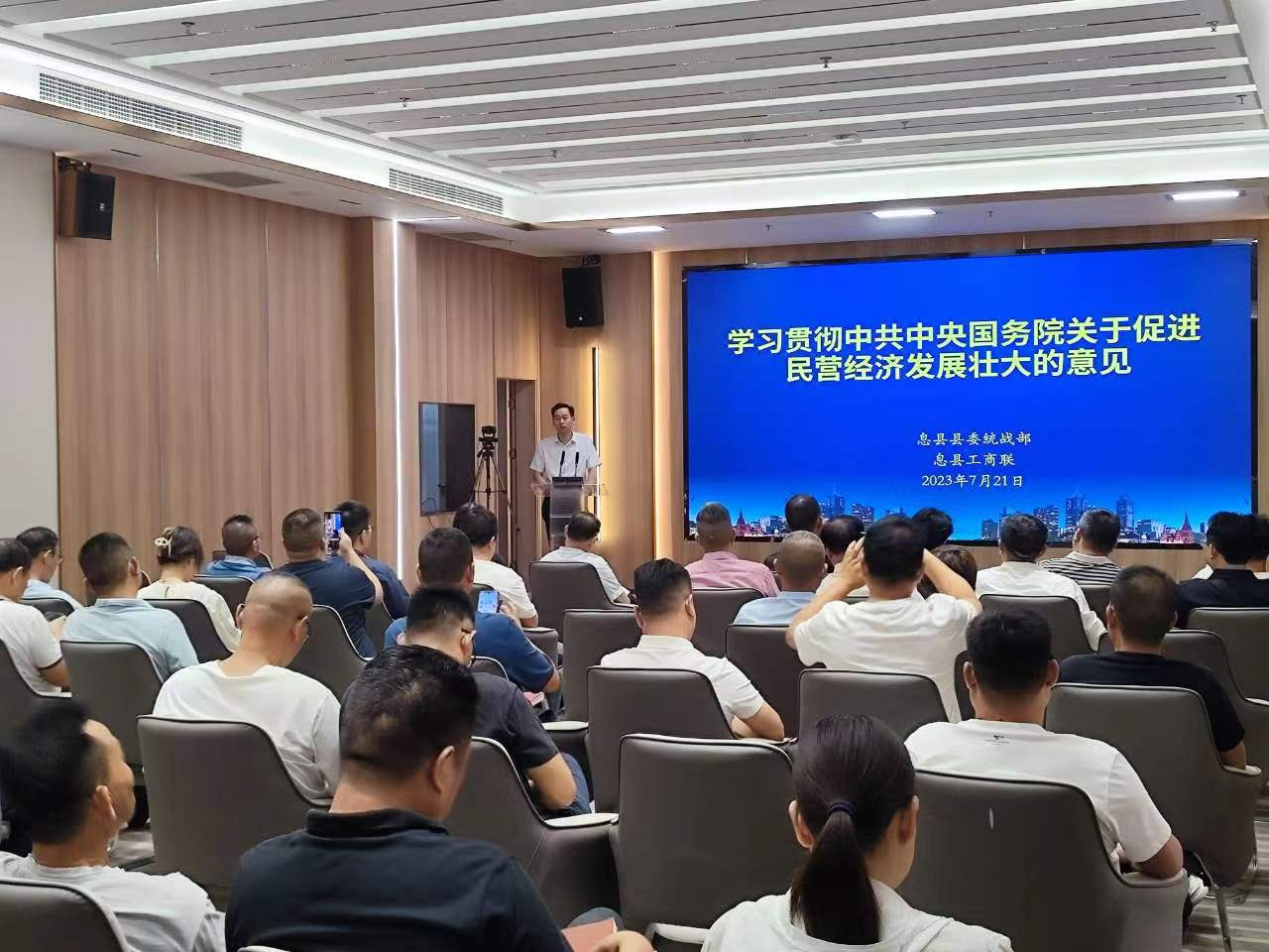 息县县委统战部：多举措护航民营经济“两个健康”