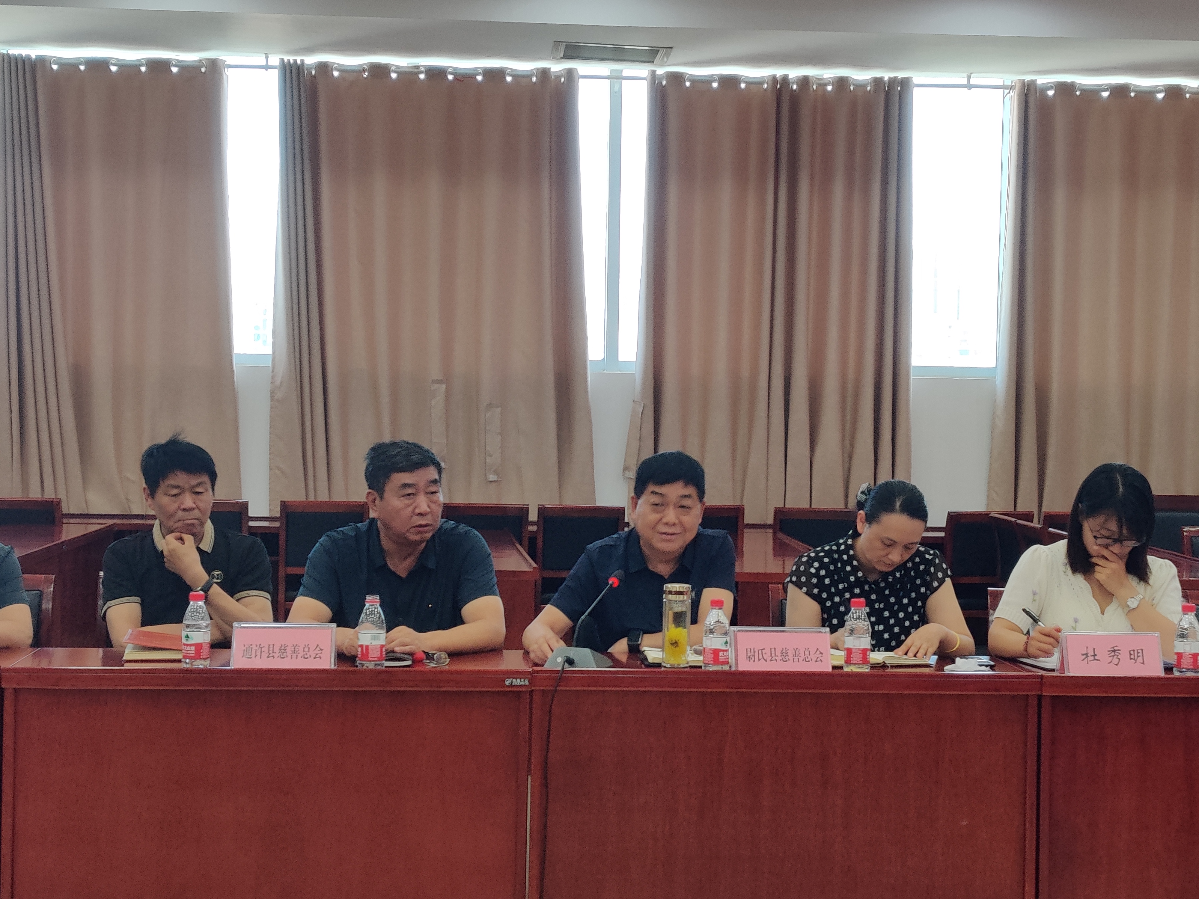 开封市慈善会系统召开“99”公益日网络募捐活动座谈会