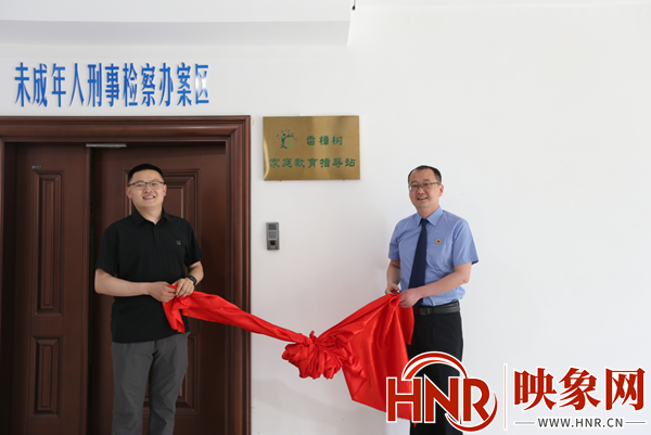 孟州市检察院：“三抓三强化”着力打造“香樟树”未检品牌