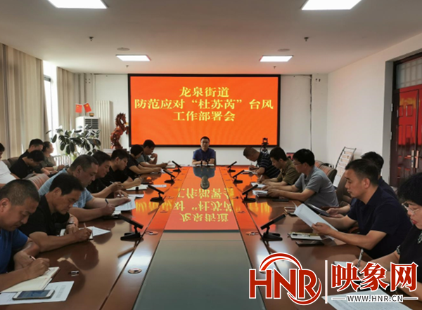 武陟县龙泉街道：齐心协力战雨情 多措并举保平安