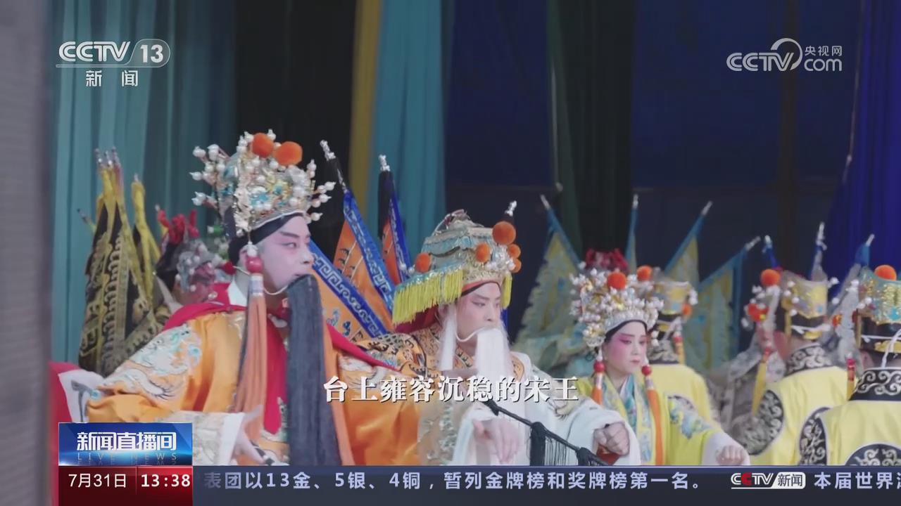 【央視關(guān)注鞏義】扎根鄉(xiāng)土鄉(xiāng)親 鄉(xiāng)村戲臺(tái)生生不息
