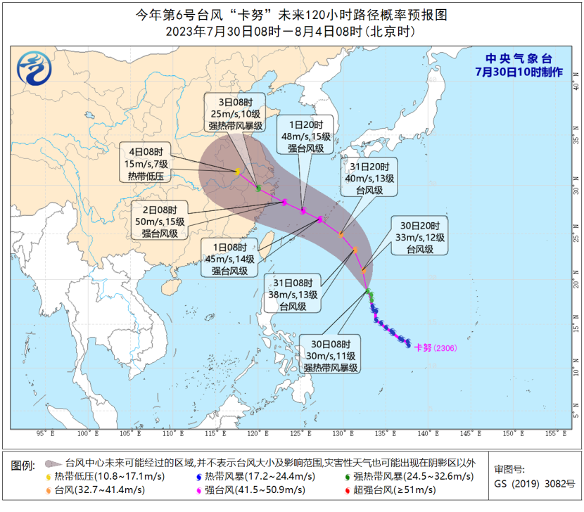 本周暴雨不断，郑州交警宣告紧张揭示！