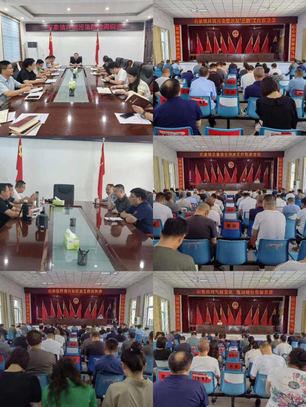 长葛石象当好生态保护实干家