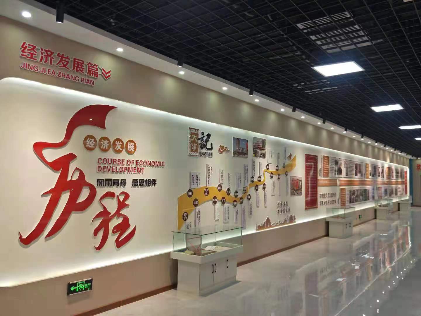 鄢陵南街社区：共富路上再攀高