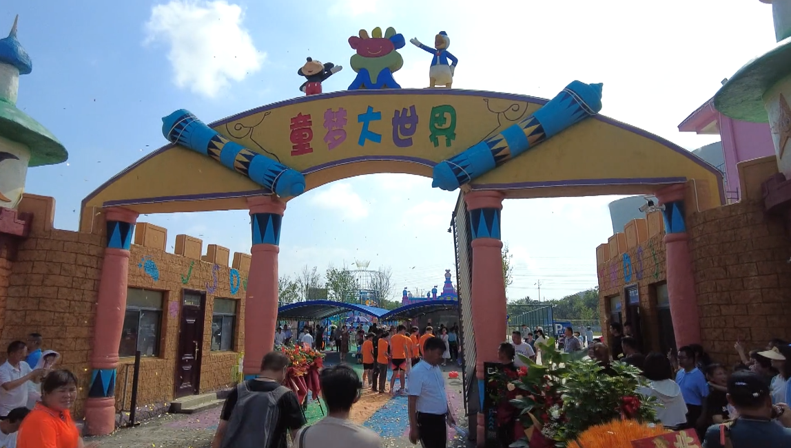 信阳市平桥区着力优化营商环境助推项目建设提速增效