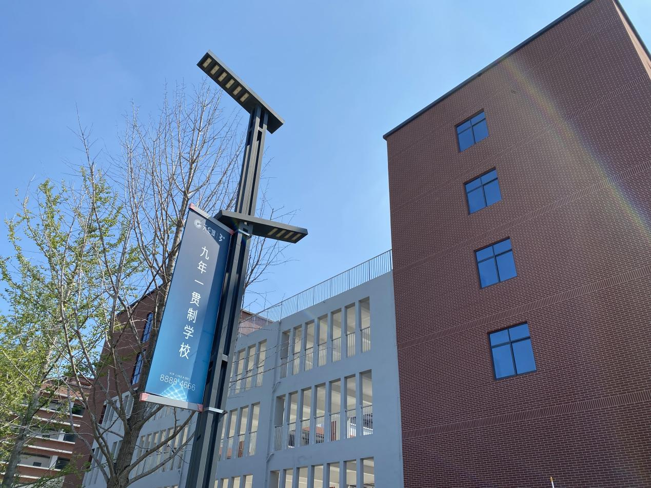 大象帮丨郑州天伦城业主心心念念的配套小学官宣招生了