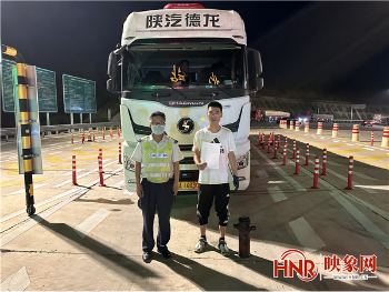 小浪底北收费站：强化联勤联动  共建良好秩序