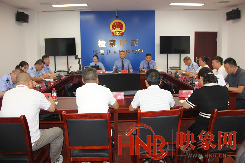 博爱县检察院就两起拟不起诉案件召开公开听证会