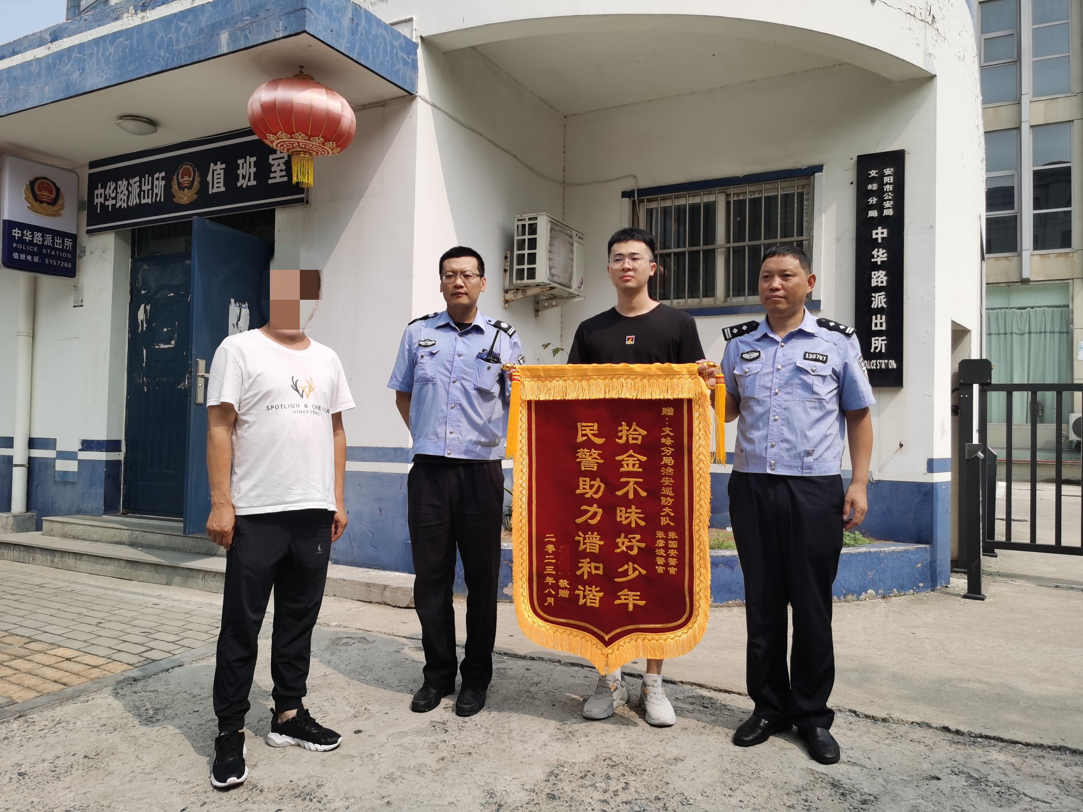 安阳市公安局文峰分局：两面锦旗背后的暖心故事
