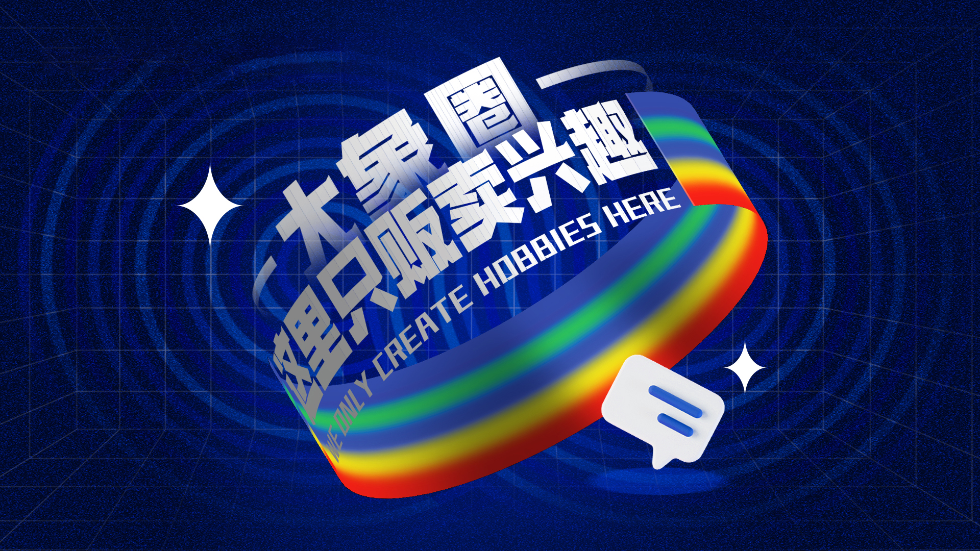 叮～你的大象圈已上线！快到“圈”里找搭子！