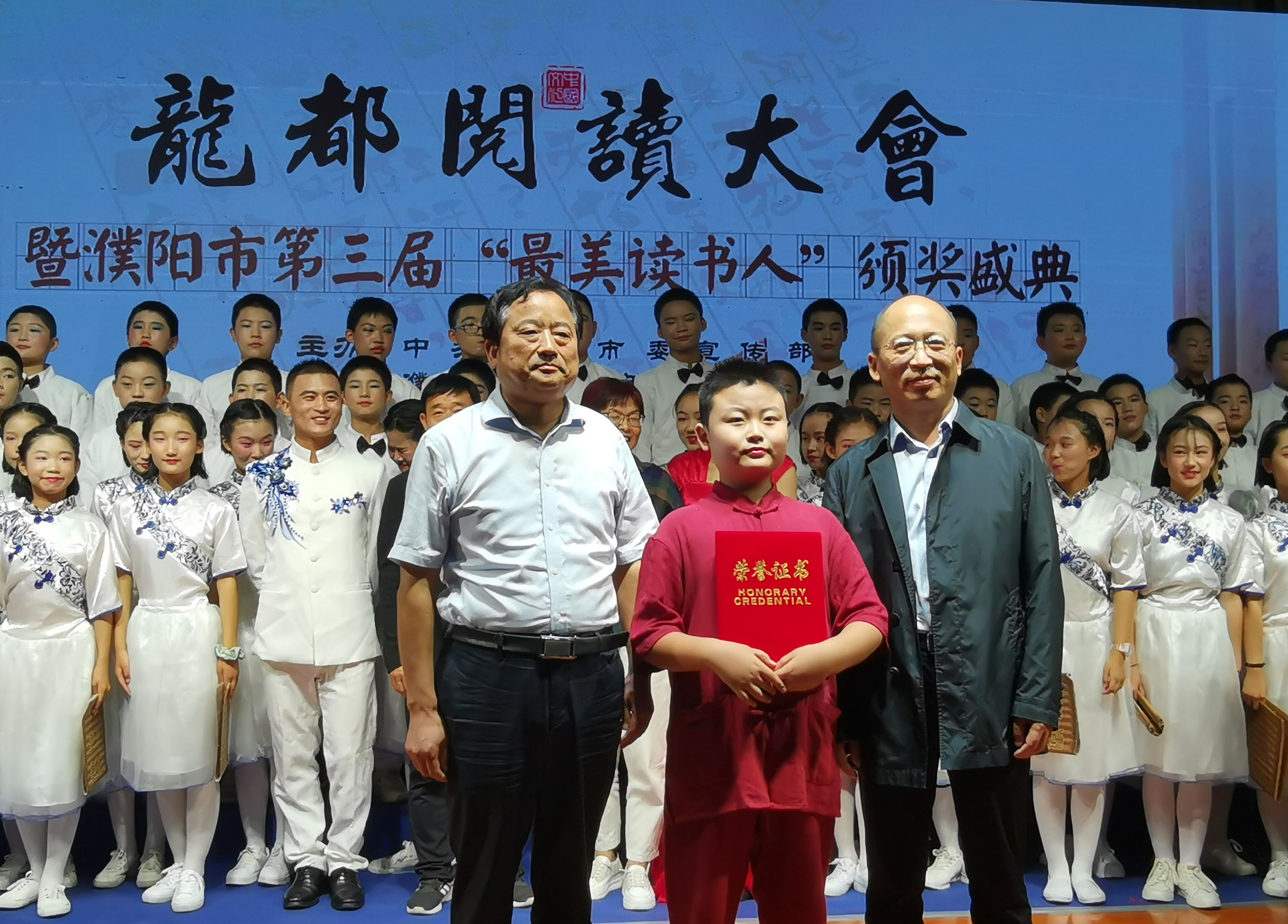 2023全国新时代好少年名单发布河南3名好少年入选