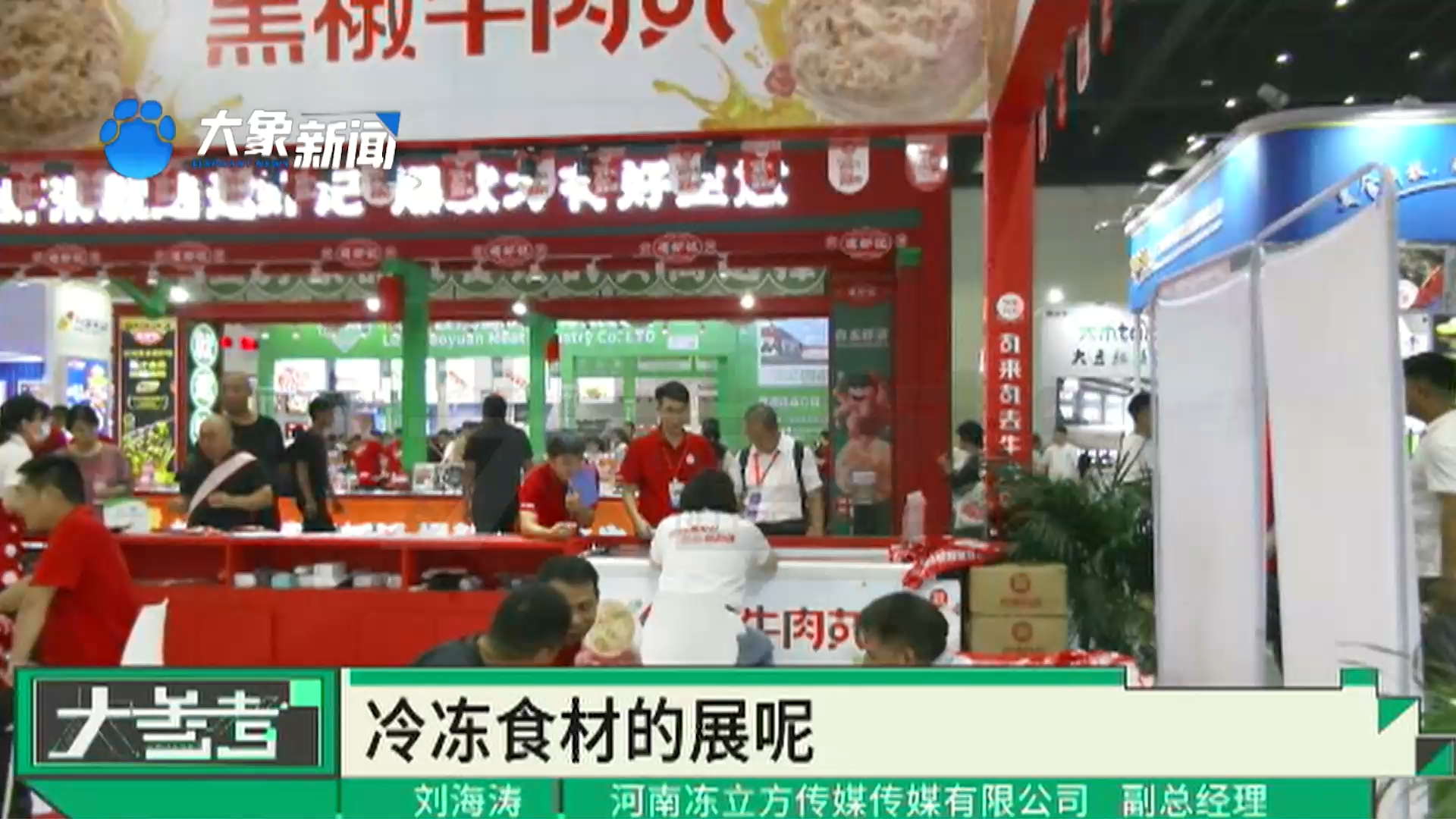 多种预制小吃齐聚郑州，方便又好吃，不妨来逛吃一下