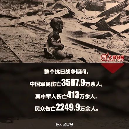 “日本投降了！中国胜利了！好多群众路上喊啊”78年前的今天，日本宣布无条件投降！(图7)