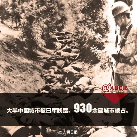 “日本投降了！中国胜利了！好多群众路上喊啊”78年前的今天，日本宣布无条件投降！(图9)