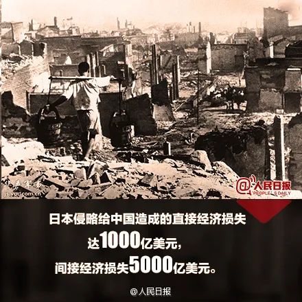 “日本投降了！中国胜利了！好多群众路上喊啊”78年前的今天，日本宣布无条件投降！(图4)
