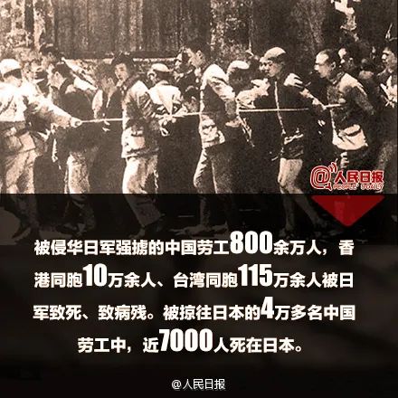 “日本投降了！中国胜利了！好多群众路上喊啊”78年前的今天，日本宣布无条件投降！(图5)