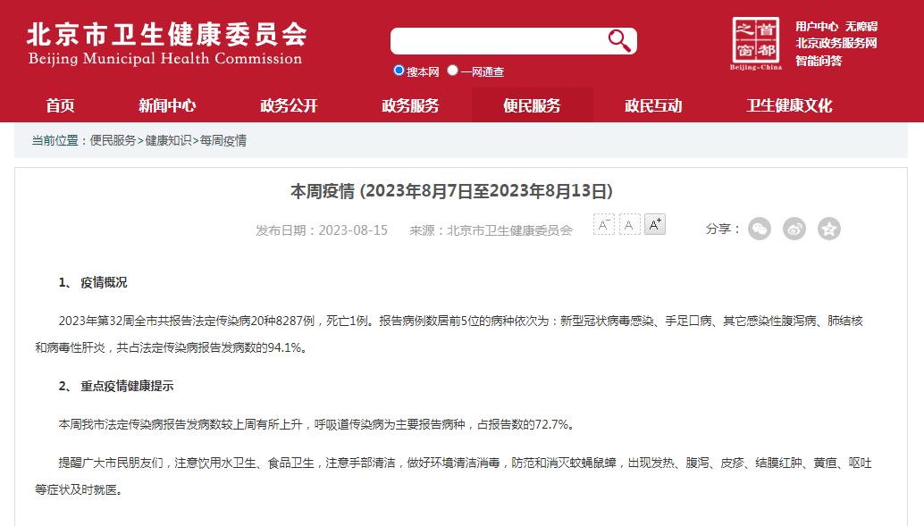 新冠“三阳”已来袭？11月将出现新一波流行高峰？专家解读(图1)
