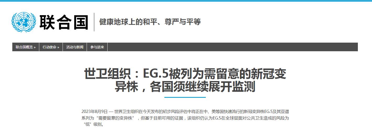 新冠“三阳”已来袭？11月将出现新一波流行高峰？专家解读(图3)