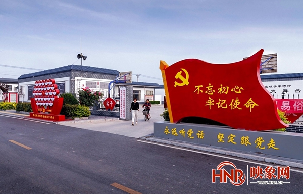 汤阴韩庄：文明新风拂面来 乡村焕发新活力