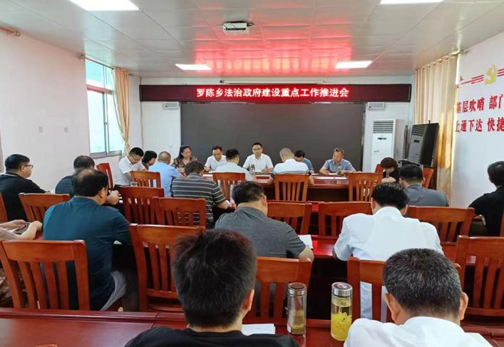 信阳光山县罗陈乡多措并举推进法治政府建设着力提升群众满意度