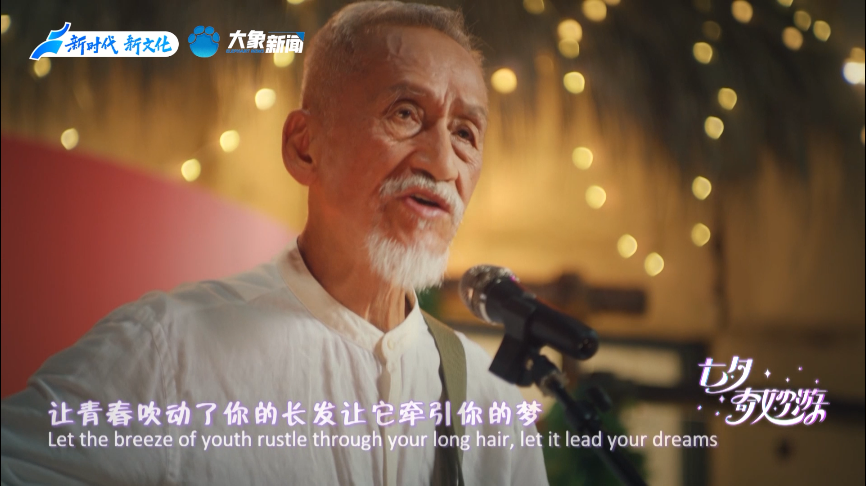 80岁陈彼得用歌声追梦， 这首《追梦人》戳中你了吗？
