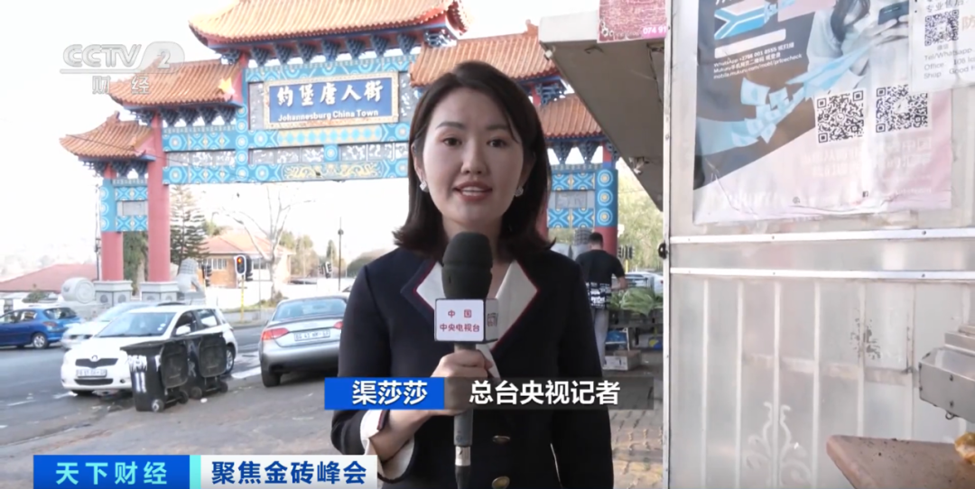 中国烧烤，火到非洲！奶茶也卖爆了！一杯售价→(图1)