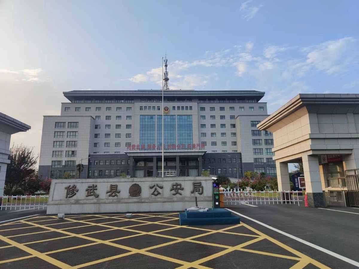 修武县公安局破获一起非法经营案